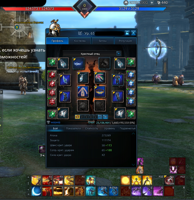 продажа аккаунта к игре Tera